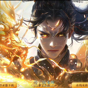 26-279 1.80盘古复古三职业传奇服务端-法师宝宝-神魔系统-自动回收_996PC引擎