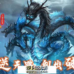 【剑虚沉默】-专属单职业-宗门血脉-精华魔盒-五行神器-雕纹系统-六大陆-带网站