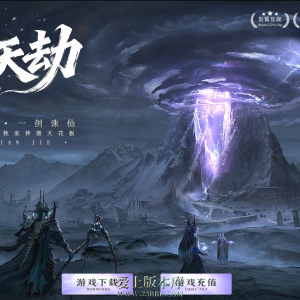 26-285 06月九天劫正版开区神器无限刀单职业传奇服务端-智能假人-SD/ESP插件-自动回收